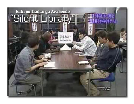 silent library