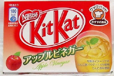Apple Vinegar Flavored Kit Kat